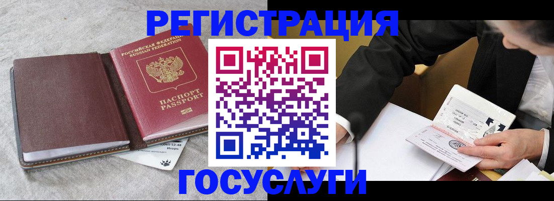 временная регистрация поиск в Верхней Салде