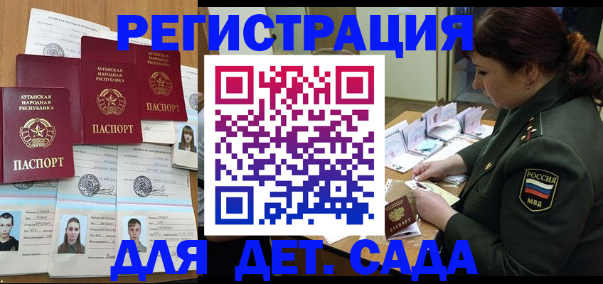 временная регистрация купить в Верхней Салде