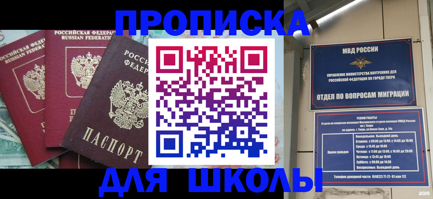 прописка иностранных граждан в Верхней Салде