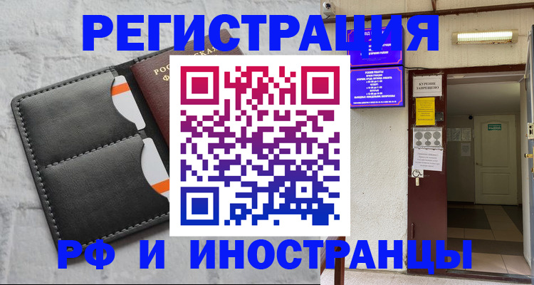 прописка паспорт в Верхней Салде