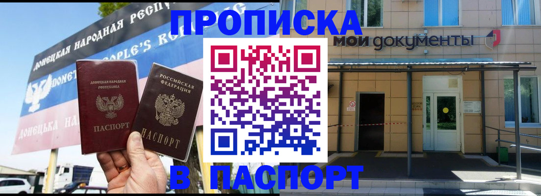 временная регистрация госуслуги в Верхней Салде